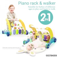 سجادة تفاعلية +مشاية