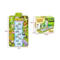 سجاد اصوات الحيوانات