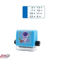 ختم العمليات الحسابيه ( موجب )