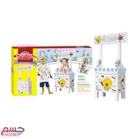 تلوين مجسم الكشك