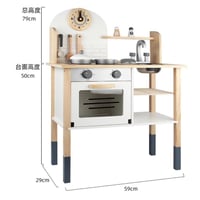 مطبخ اطفال خشبي
