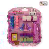 اختام تحفيزية