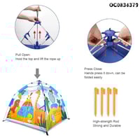 خيمة الديناصور