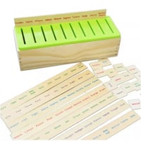 لعبة التصنيف الخشبية