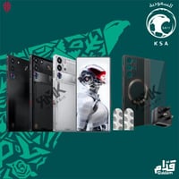 بكج المنتخب السعودي رد ماجيك 10 اس برو النسخة العا...