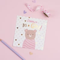 كرت ( مبروك بنت )