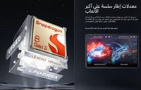 رد ماجيك تابليت نوفا برو , 10.9 انش , 1 تيرا بايت...