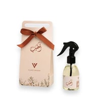 تستاهل الطيب توزيعات معطر الجو والمغارش | Room and...