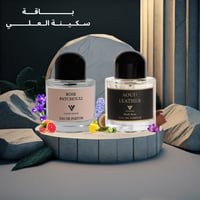 باقة سكينة العلي