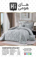 طقم لحاف سرير في حقيبة 8 قطع - من قماش المايكروفاي...