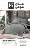 طقم لحاف سرير في حقيبة 8 قطع - من قماش المايكروفاي...