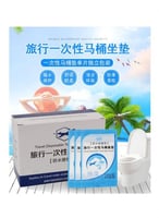 غطاء مقعد المرحاض 50 قطعة