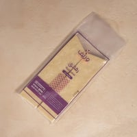 سمبوسة وريف ابيض مقرمش