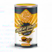 كركم مطون صرة