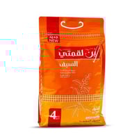 بن السيف لقمتي اخضر