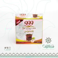 شاي 999 اكسبرس