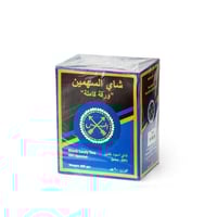 شاي السهمين ازرق op1