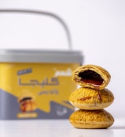 كليجا دبس دبل الجزيرة سطل صغير