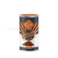 بهارات الكيجن صرة