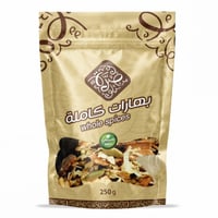 بهارات كاملة صرة