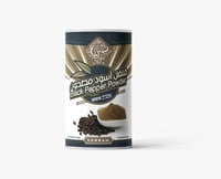 فلفل اسود مطحون صرة