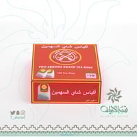 شاي السهمين لبتن