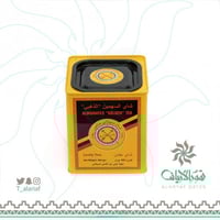 شاي السهمين تنك حديد