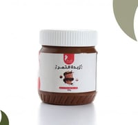 زبدة التمر بالشوكلاته والبندق هجور