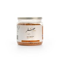 خلطة عصفر القهوة الذهبية