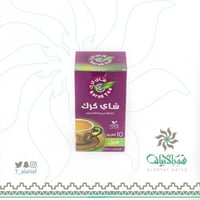 شاي كرك هندي بالهيل 10 أظرف بدون سكر