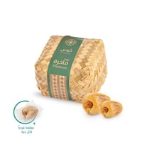 سلة خوص - تمر سكري لوز مغلف