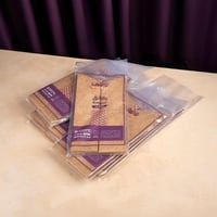 سمبوسة وريف بر مقرمش