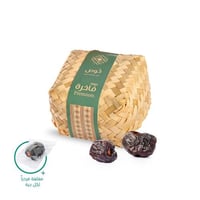 سلة خوص - عجوة المدينة مغلف