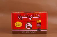 شاي الوزة اسود خشن اوراق كاملة- OPA