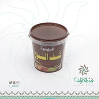 قهوة كيف الشيوخ 1/2ك