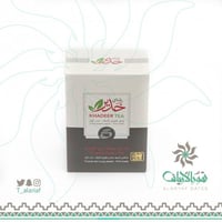 شاي خدير ورق