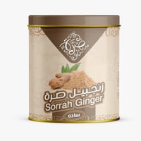 زنجبيل صرة 300 ج