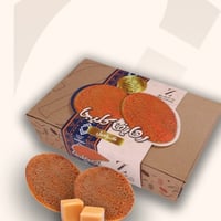 رهايف كليجا كراميل