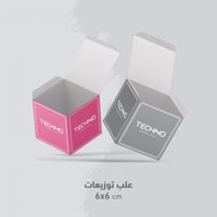 علب توزيعات 6*6 ارتفاع 6 سم