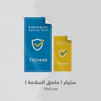 ستيكر 5*10سم