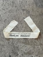 ريبون قماشي