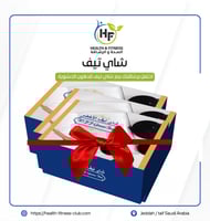 شاي تيڤ للدهون الحشوية