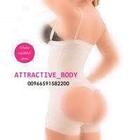 مشد ساده من الامام مفتوح الخلف