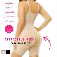 مشد شد متوسط تكبير خلف سيليكون