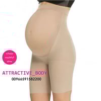 مشد الحمل لتنسيق الجسم