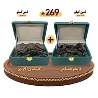 تايقر ثمن + العود الازرق ثمن