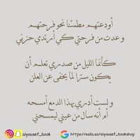 يجف هنا صوتي