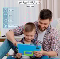 تاب اطفال 7 بوصة اندرويد مقاوم للصدمات والكسر SMAR...
