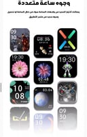 ساعة HW22 إصدار 11 2025