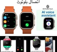 ساعة ذكية إصدار 9 مع 7 أساور هدية